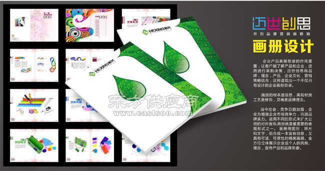 美甲服務(wù)產(chǎn)品畫冊設(shè)計與圖片型錄展示