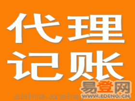 公司注冊(cè) 工商注冊(cè)價(jià)格 公司注冊(cè) 工商注冊(cè)批發(fā) 公司注冊(cè) 工商注冊(cè)廠(chǎng)家