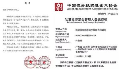 私募老板一死一傷,警方介入!投資過途牛,版圖涉工業(yè)大麻產業(yè)