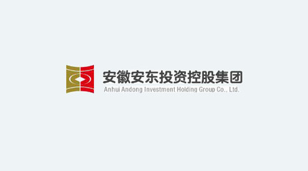 泛微OA簽約安徽安東投資控股集團 (18/01/26)
