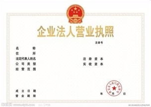 股權(quán)投資基金公司注冊要求